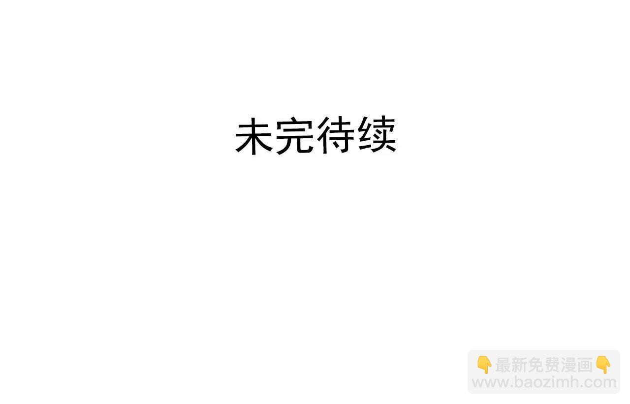 第58话 墙倒众人推-第58话