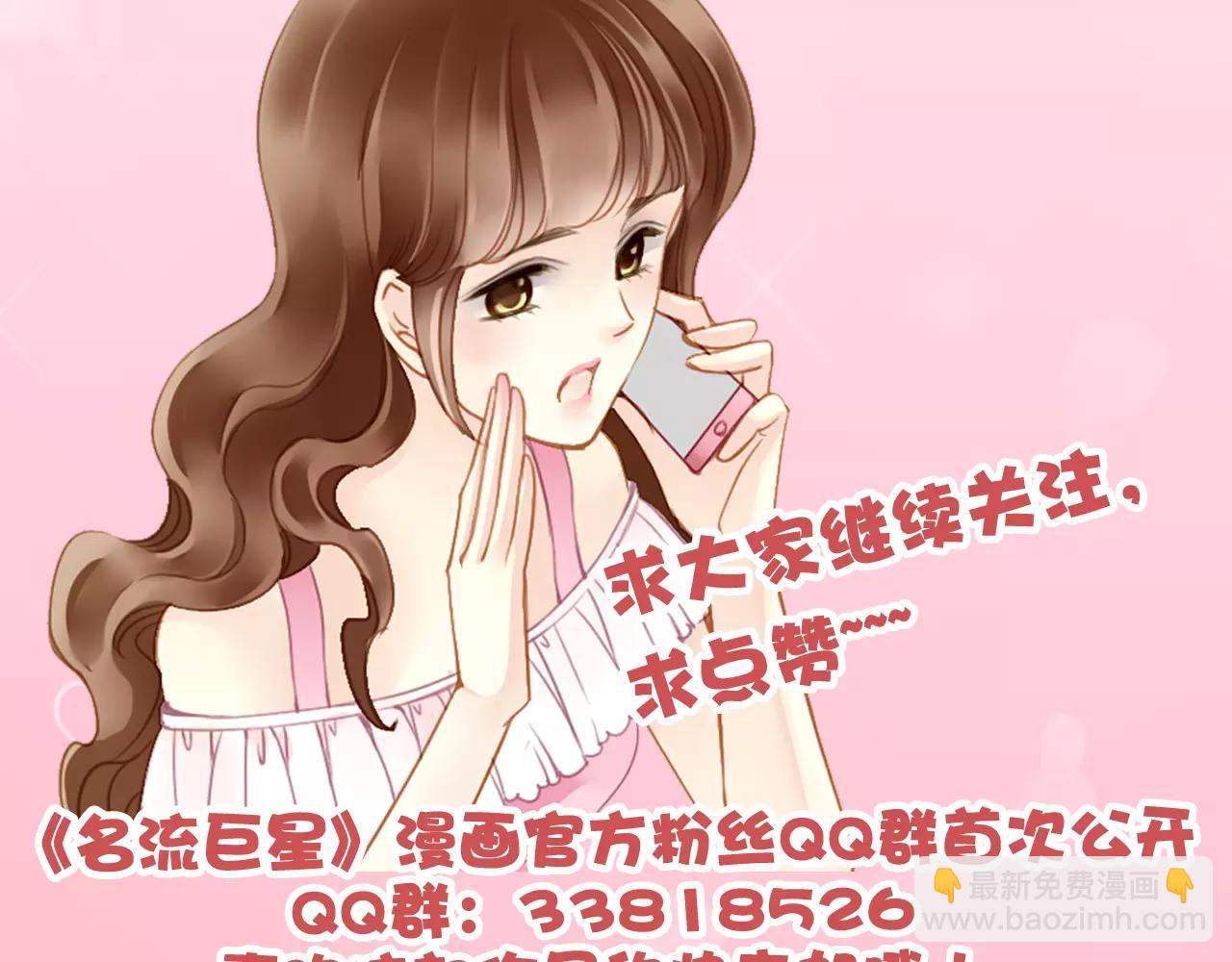 第58话 墙倒众人推-第58话