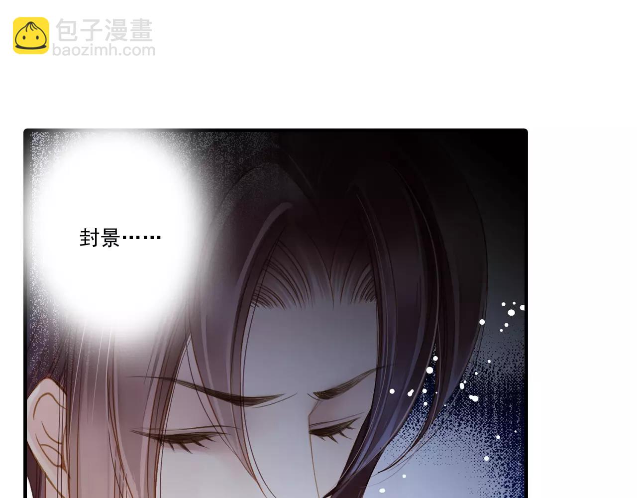 第58话 墙倒众人推-第58话