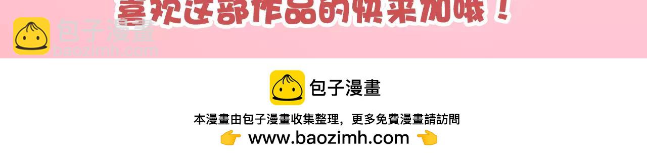 第58话 墙倒众人推-第58话