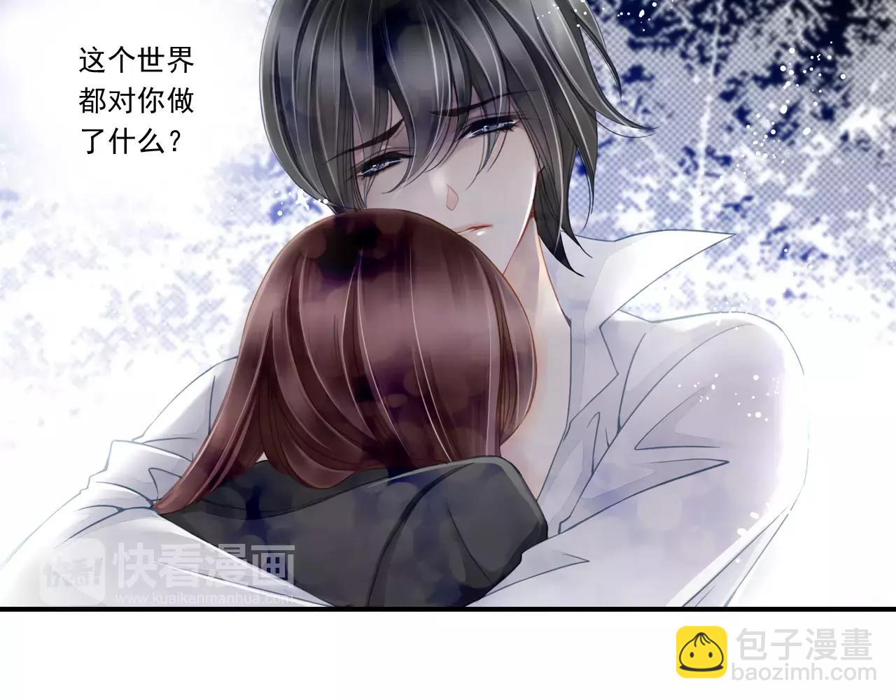 第58话 墙倒众人推-第58话