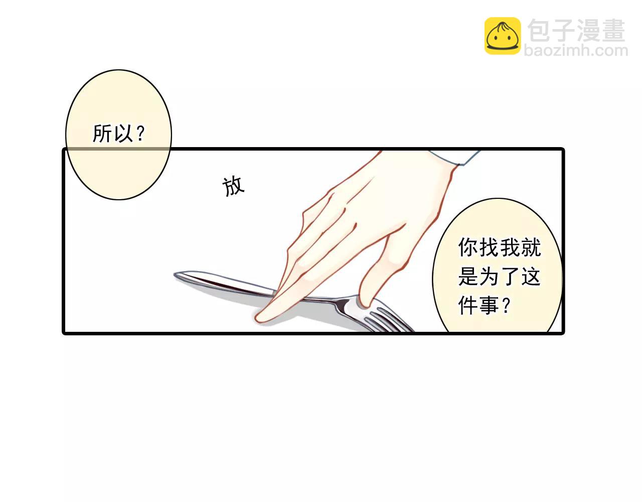 第58话 墙倒众人推-第58话