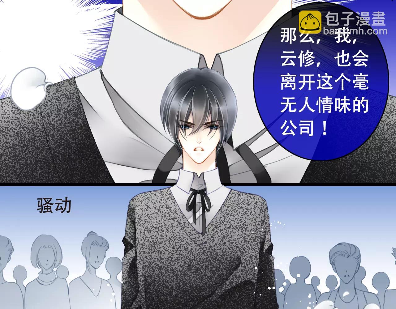 第60话 请信任我-第60话