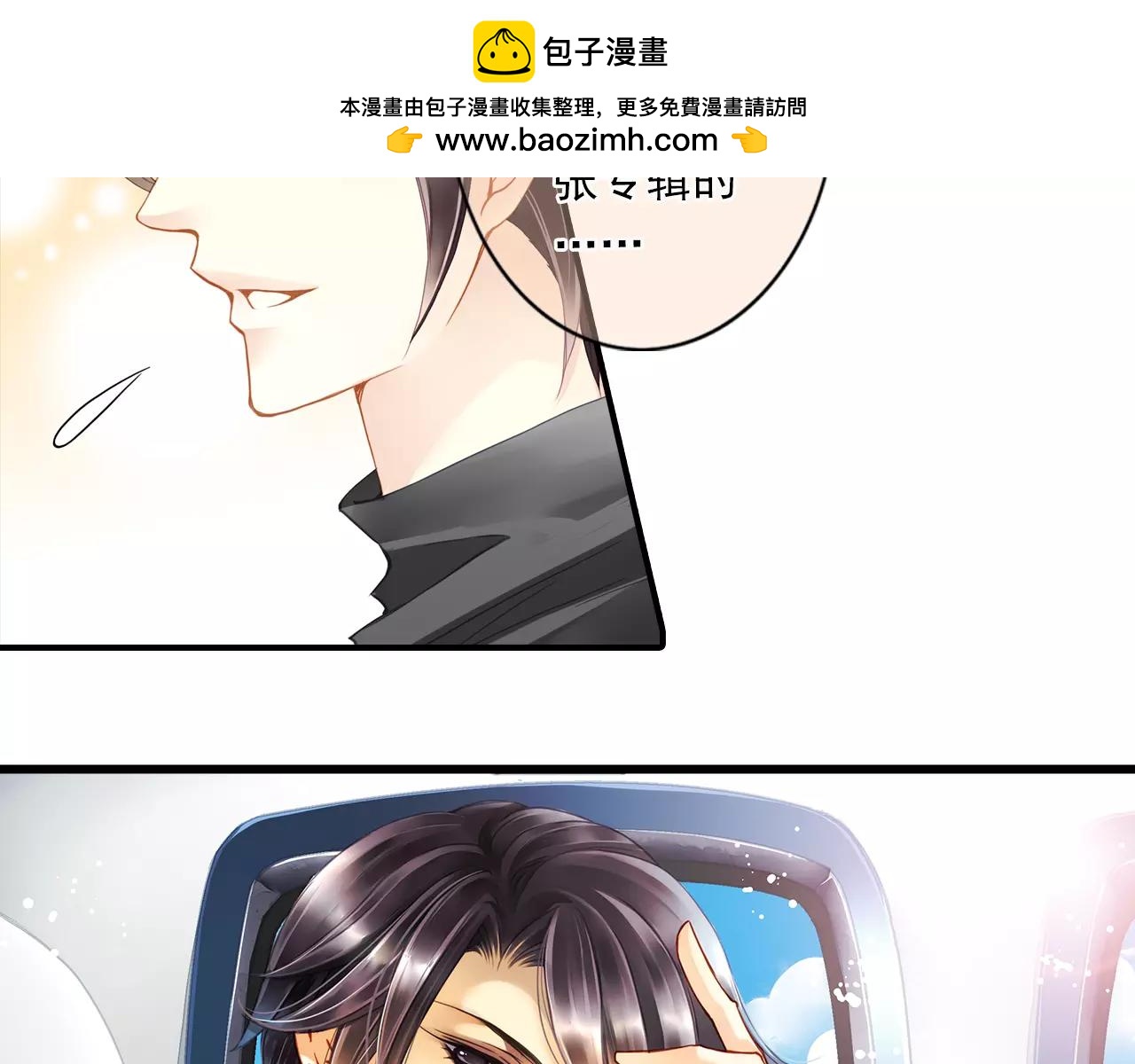 第60话 请信任我-第60话