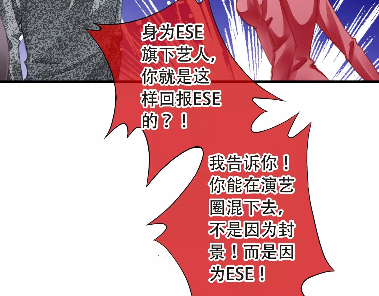 第60话 请信任我-第60话