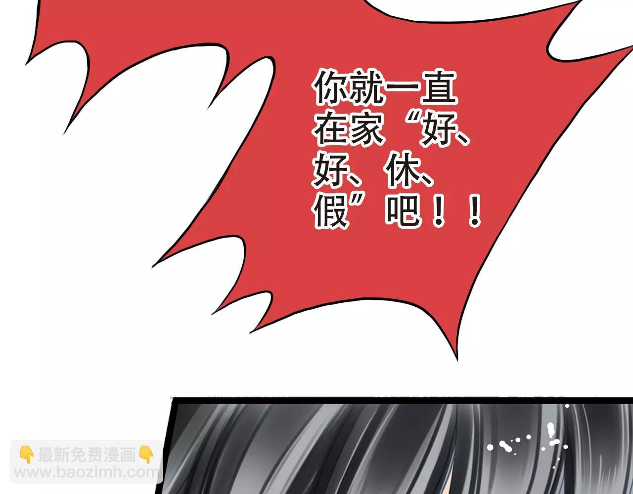 第60话 请信任我-第60话