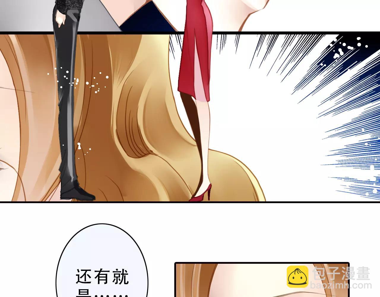 第60话 请信任我-第60话