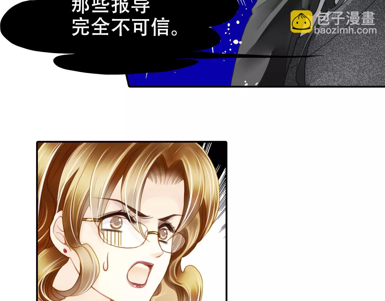 第60话 请信任我-第60话