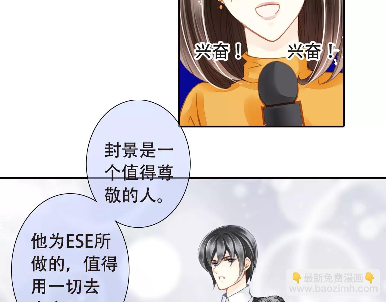 第60话 请信任我-第60话