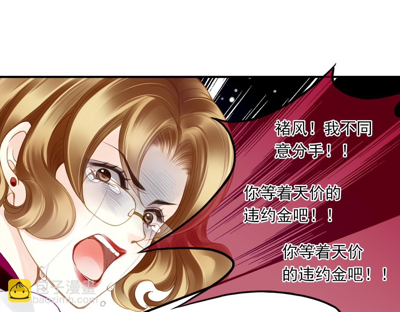 第62话 为了新的开始-第62话