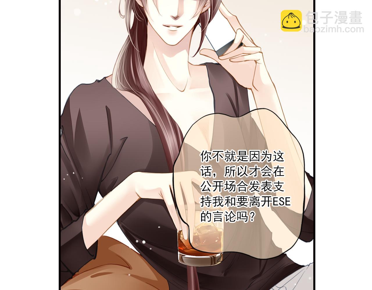 第62话 为了新的开始-第62话