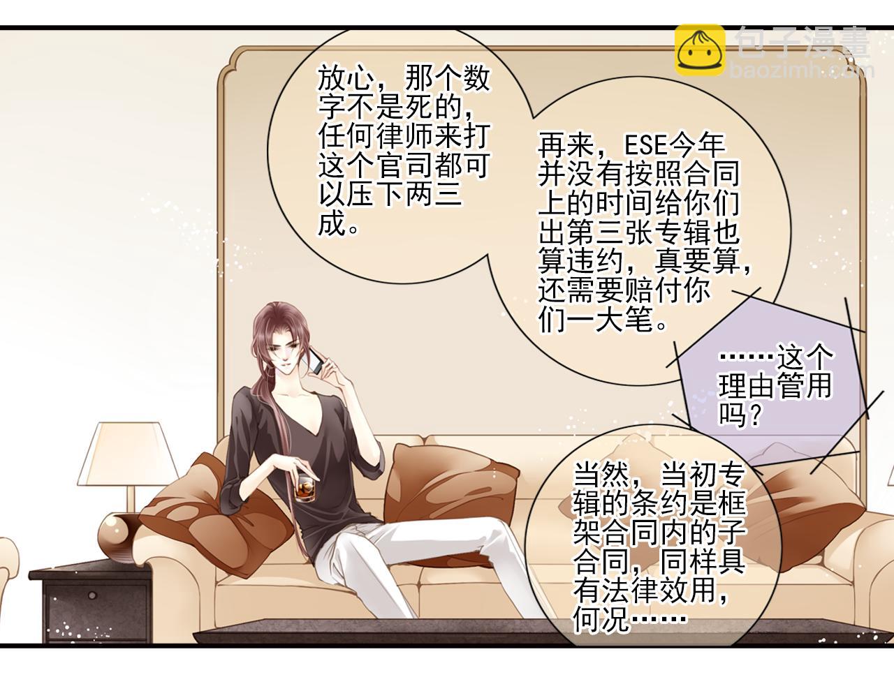 第62话 为了新的开始-第62话