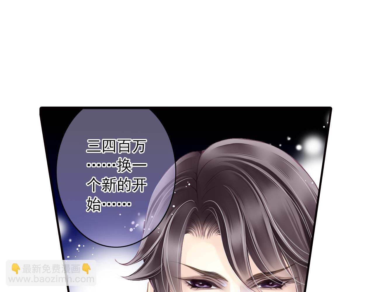 第62话 为了新的开始-第62话