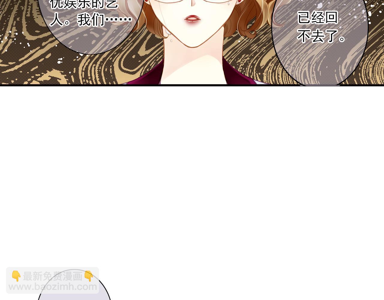 第62话 为了新的开始-第62话