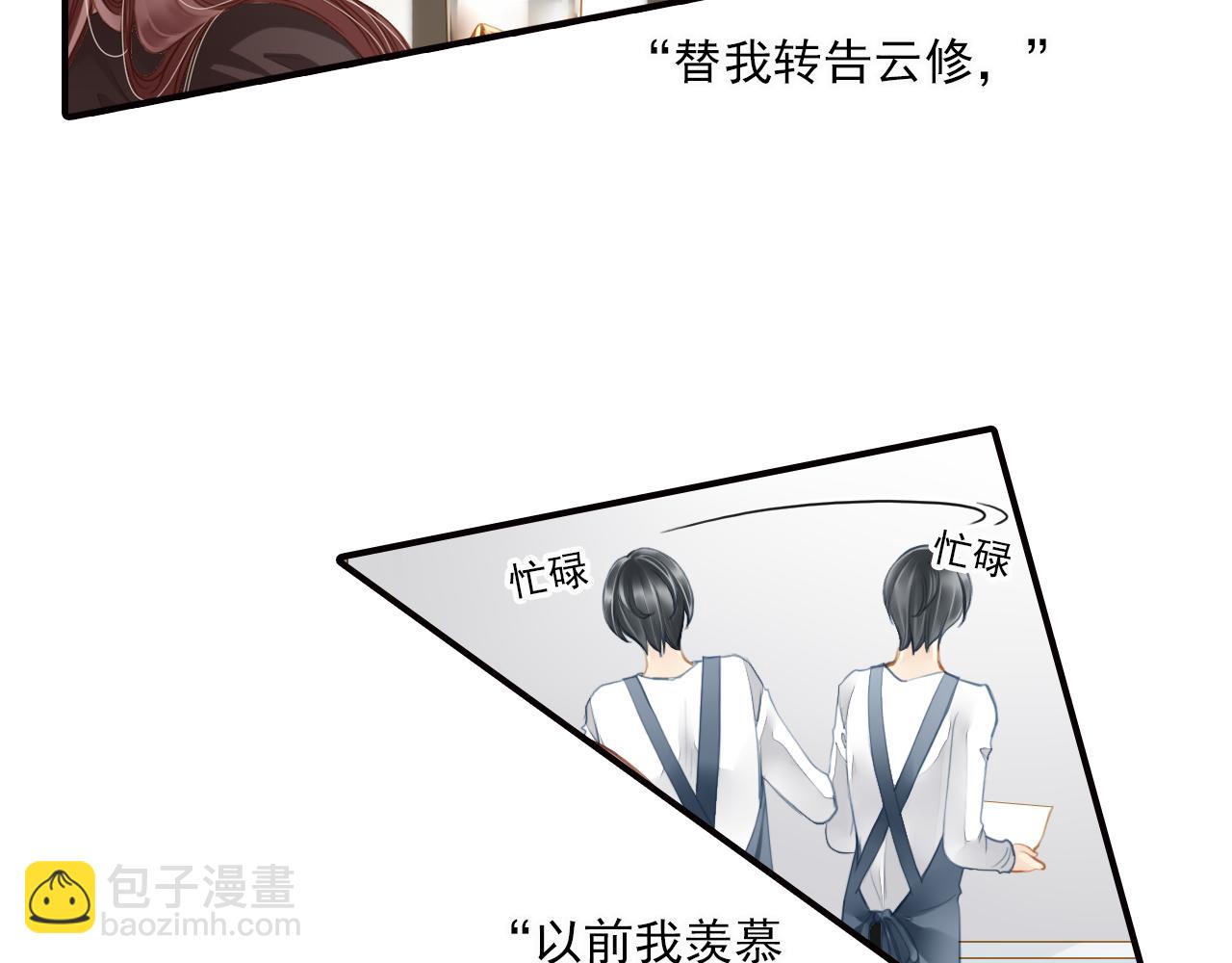 第62话 为了新的开始-第62话