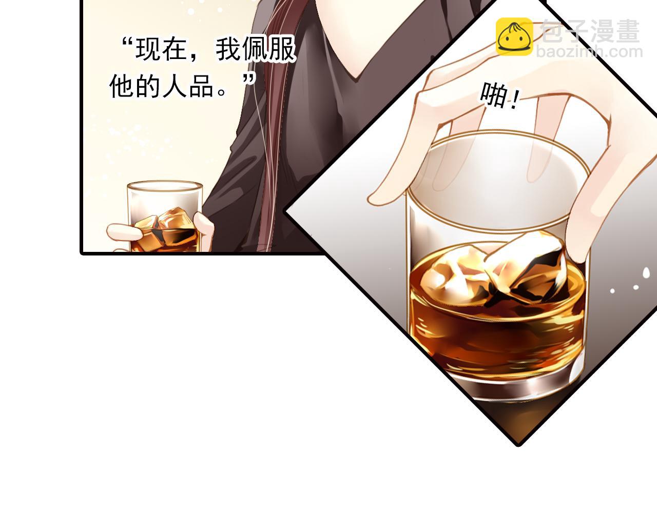 第62话 为了新的开始-第62话