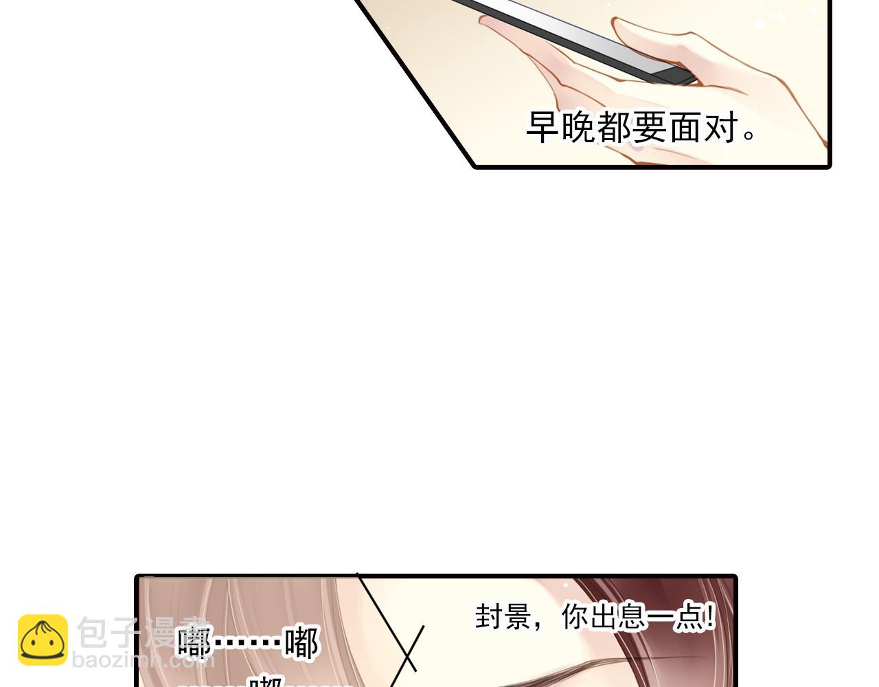 第62话 为了新的开始-第62话