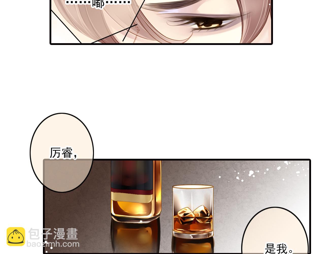 第62话 为了新的开始-第62话