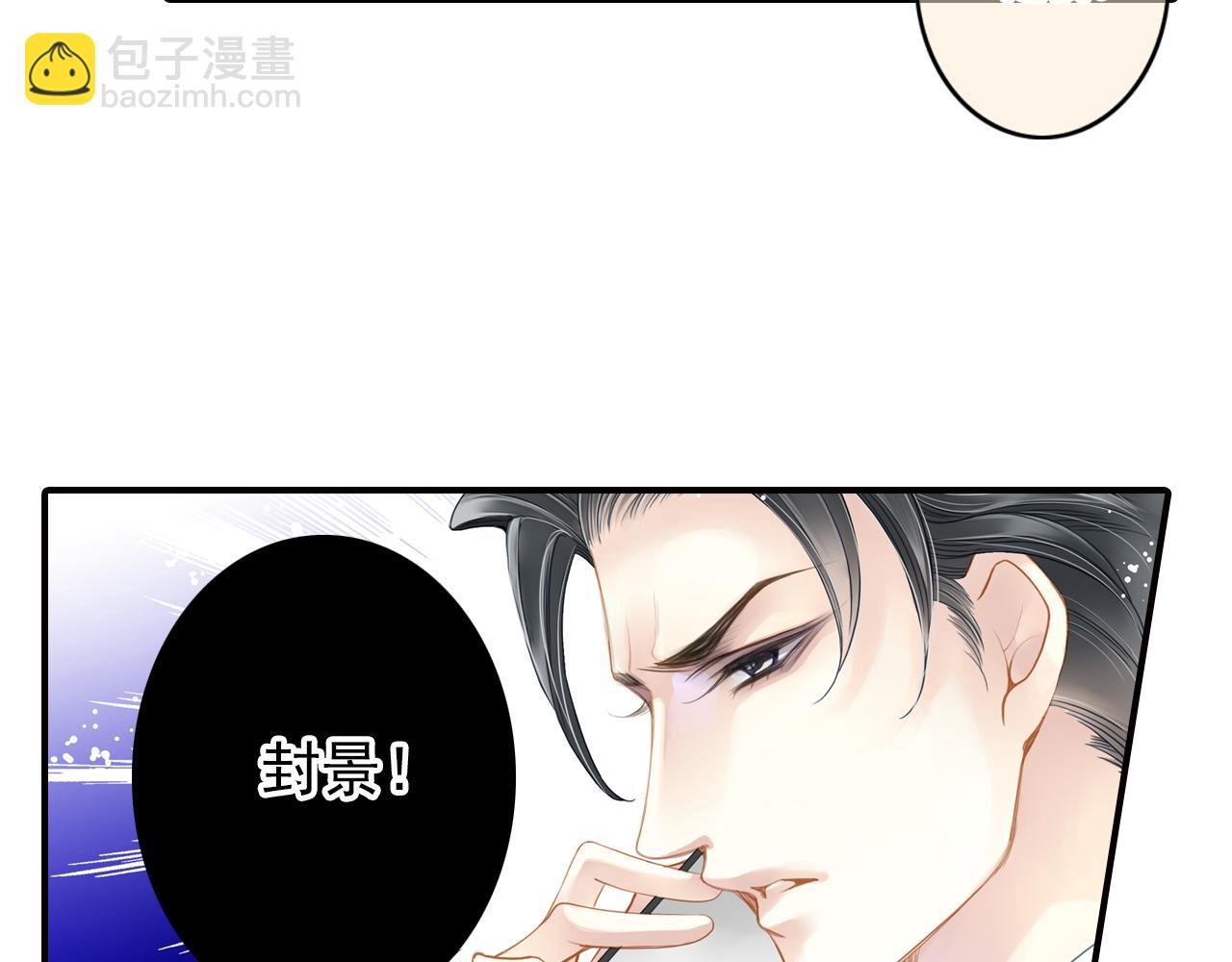 第62话 为了新的开始-第62话