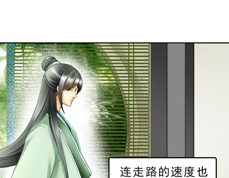 第8话 真实的演技流露(1/2)-第8话