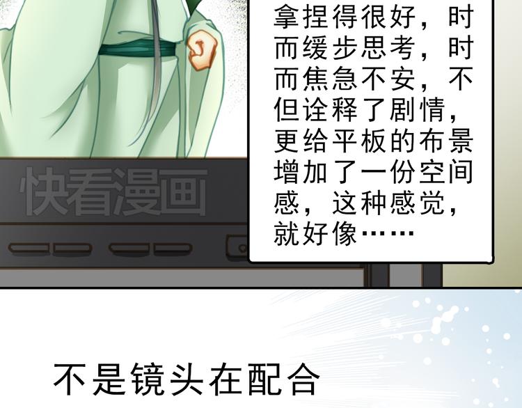 第8话 真实的演技流露(1/2)-第8话