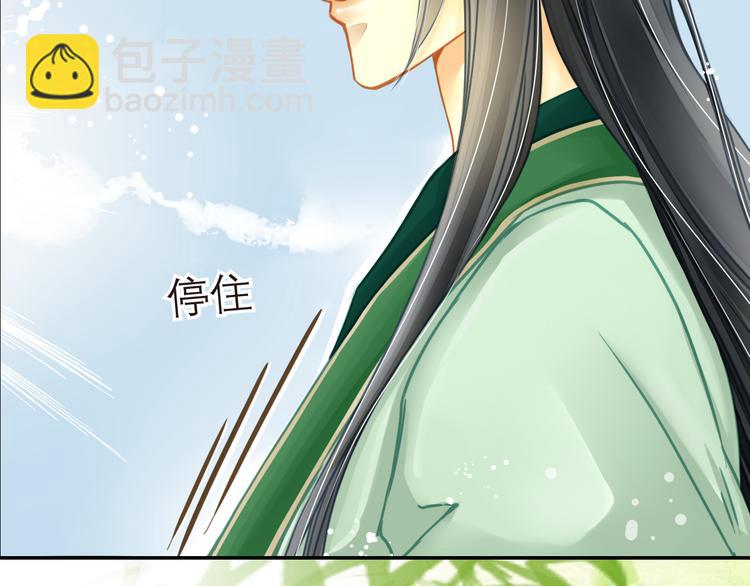 第8话 真实的演技流露(1/2)-第8话