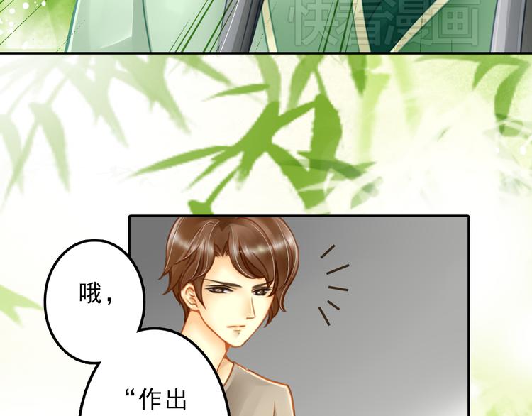 第8话 真实的演技流露(1/2)-第8话