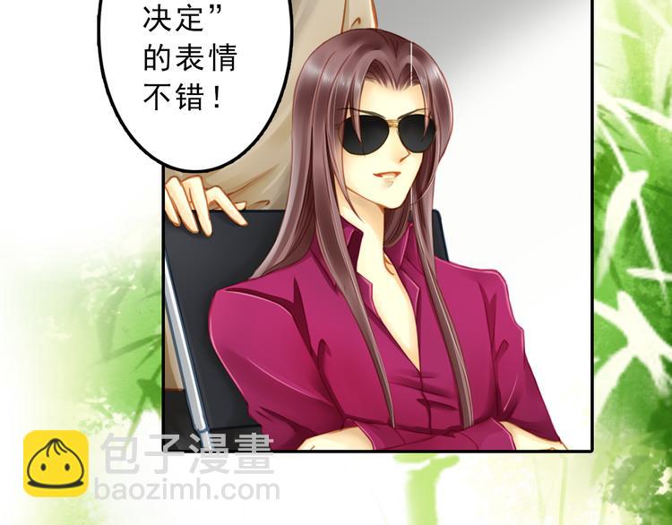 第8话 真实的演技流露(1/2)-第8话