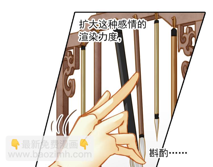 第8话 真实的演技流露(1/2)-第8话