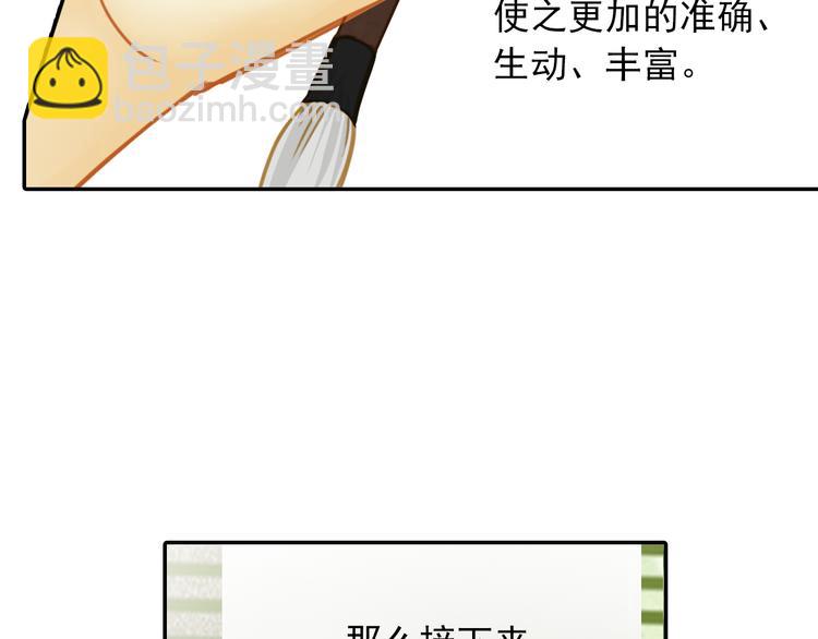 第8话 真实的演技流露(1/2)-第8话