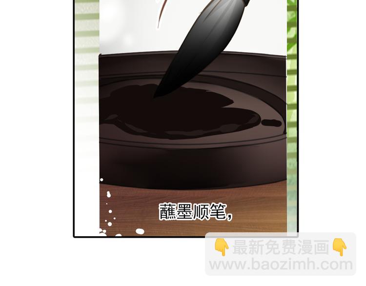 第8话 真实的演技流露(1/2)-第8话