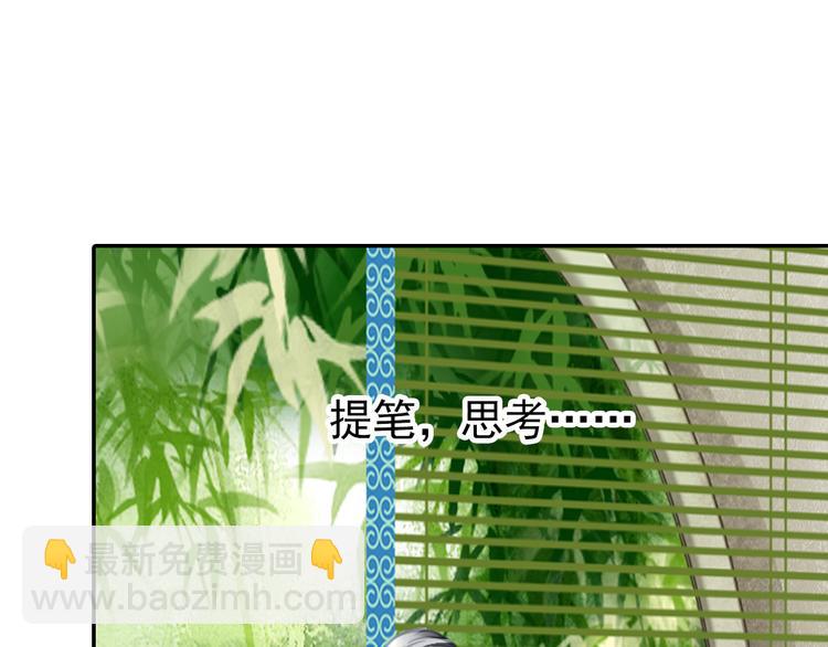 第8话 真实的演技流露(1/2)-第8话