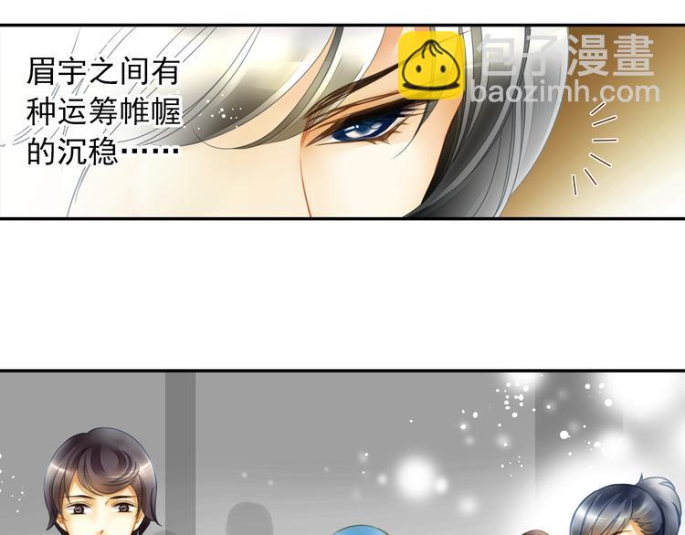 第8话 真实的演技流露(1/2)-第8话