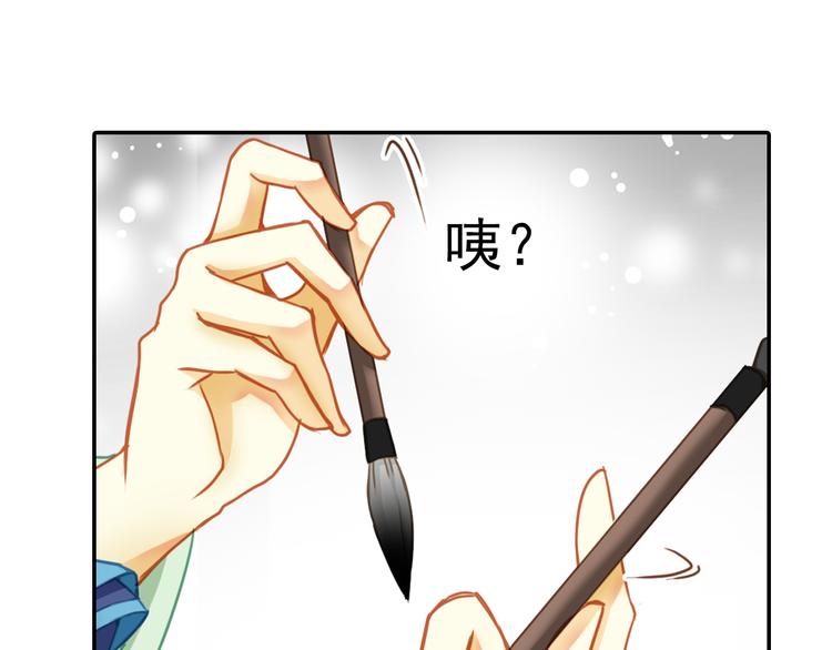 第8话 真实的演技流露(1/2)-第8话