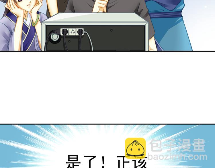 第8话 真实的演技流露(1/2)-第8话