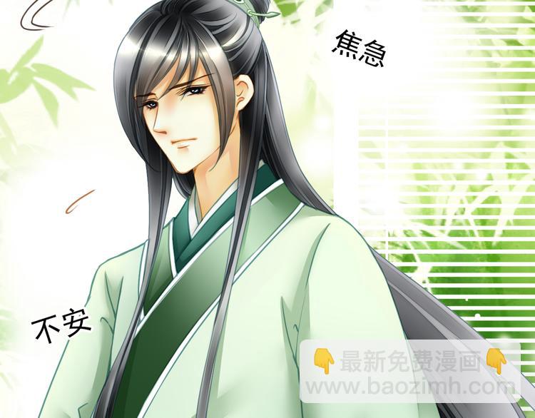 第8话 真实的演技流露(1/2)-第8话