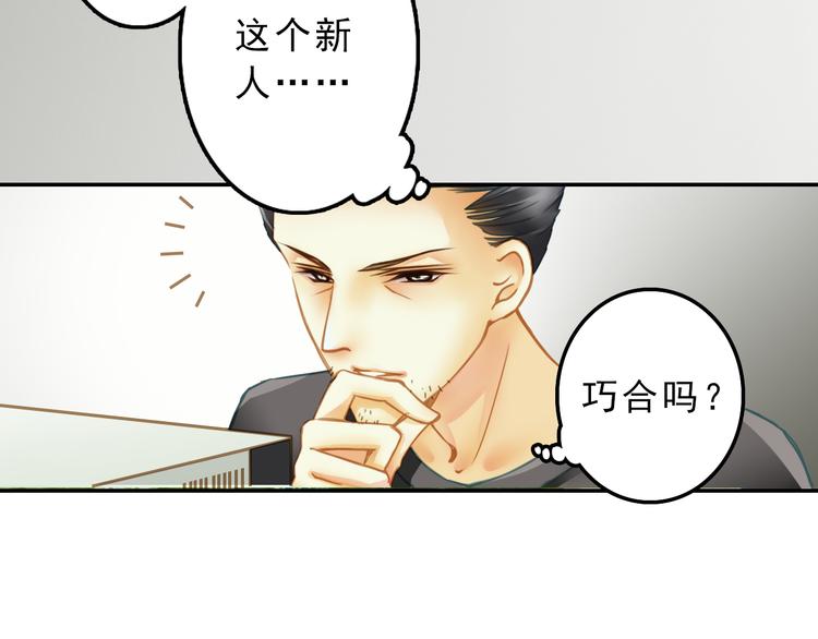 第8话 真实的演技流露(1/2)-第8话