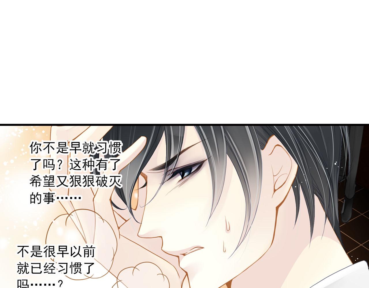 第70话 巨大的失落(1/2)-第70话