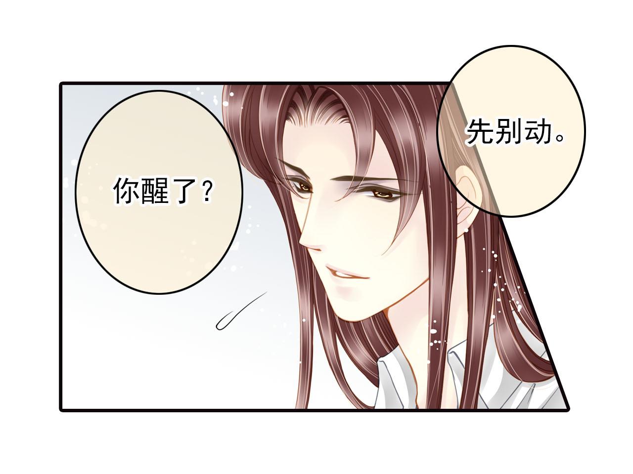 第72话 探望(1/2)-第72话