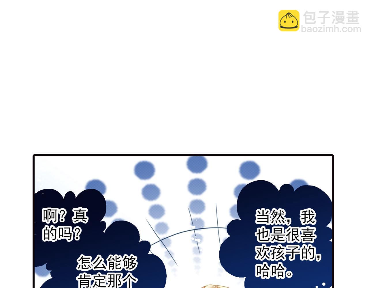 第72话 探望(1/2)-第72话