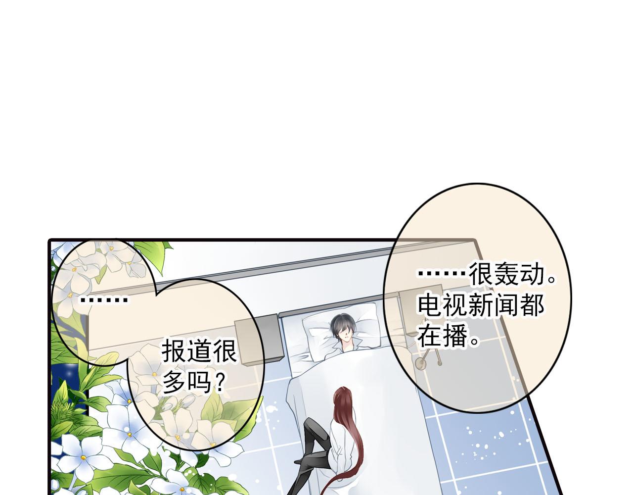 第72话 探望(1/2)-第72话