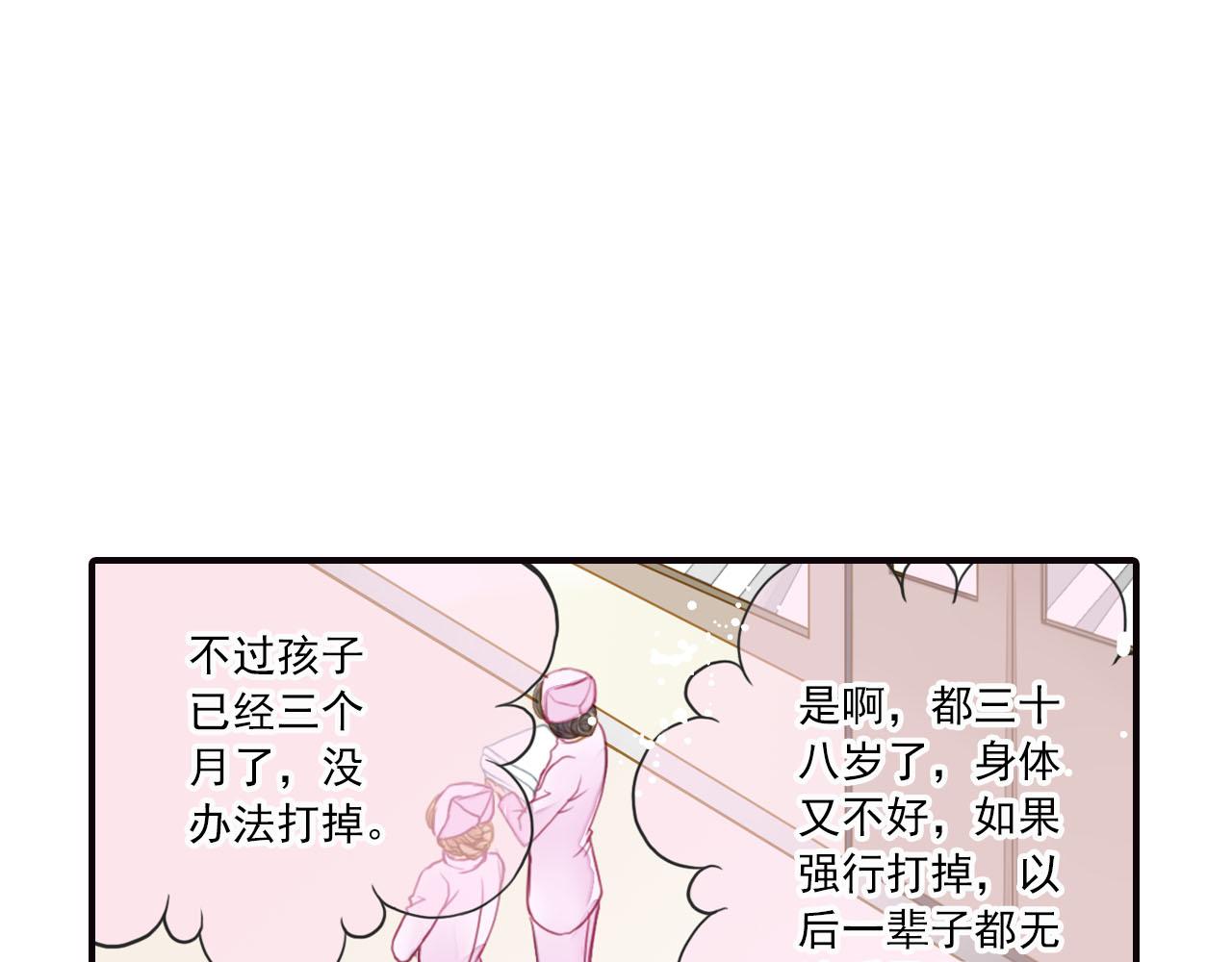 第72话 探望(1/2)-第72话