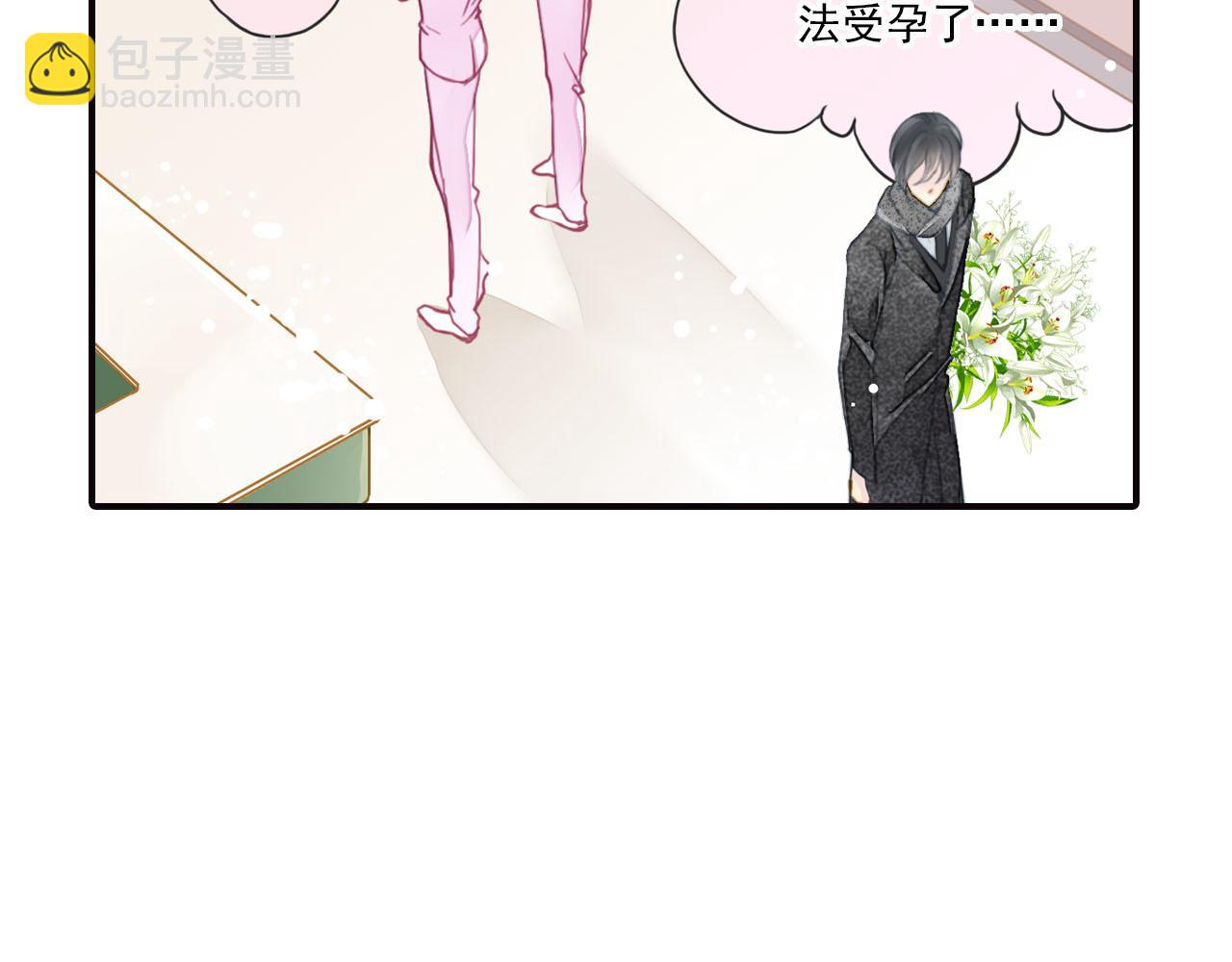 第72话 探望(1/2)-第72话