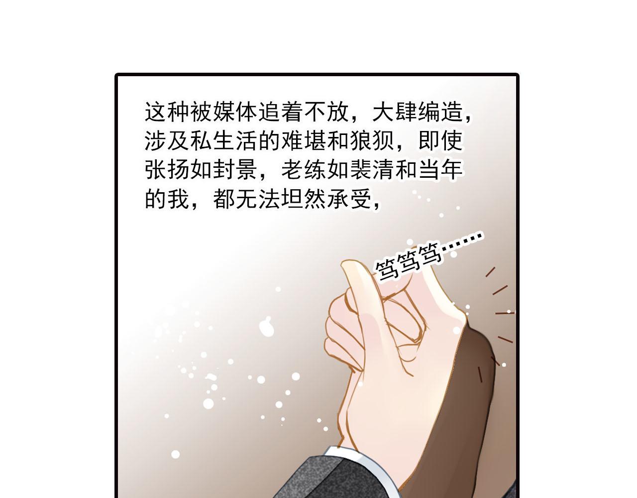 第72话 探望(1/2)-第72话