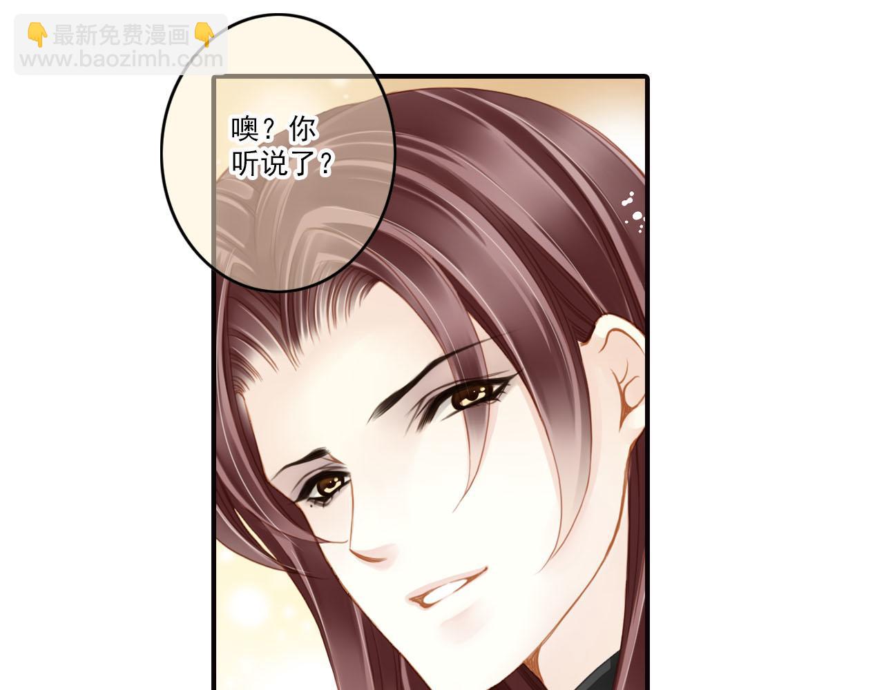 第74话 你是不一样的-第74话