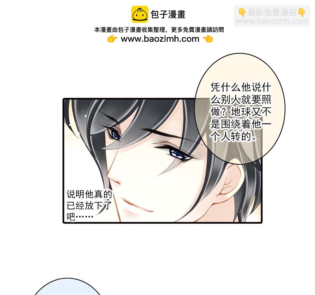 第74话 你是不一样的-第74话