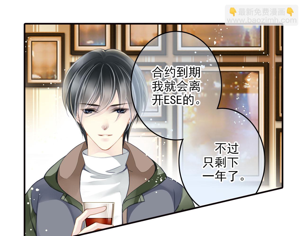 第74话 你是不一样的-第74话