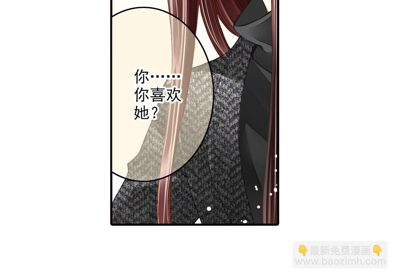 第74话 你是不一样的-第74话