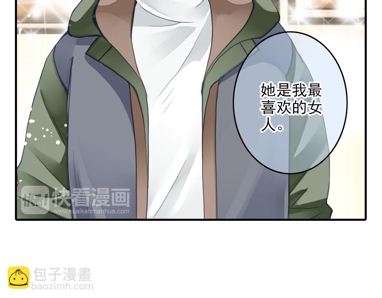 第74话 你是不一样的-第74话