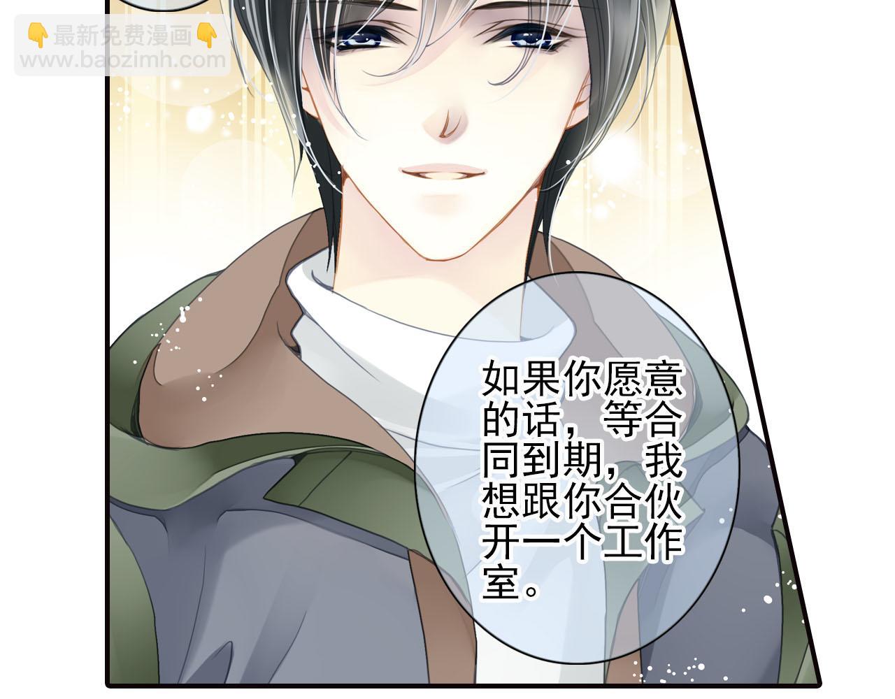 第74话 你是不一样的-第74话